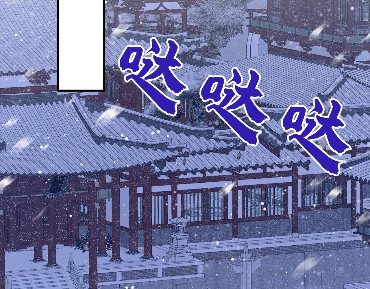 第45话 他好轻啊……