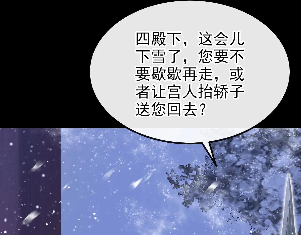 第45话 他好轻啊……