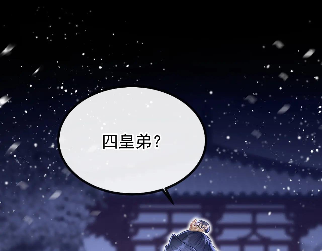 第45话 他好轻啊……