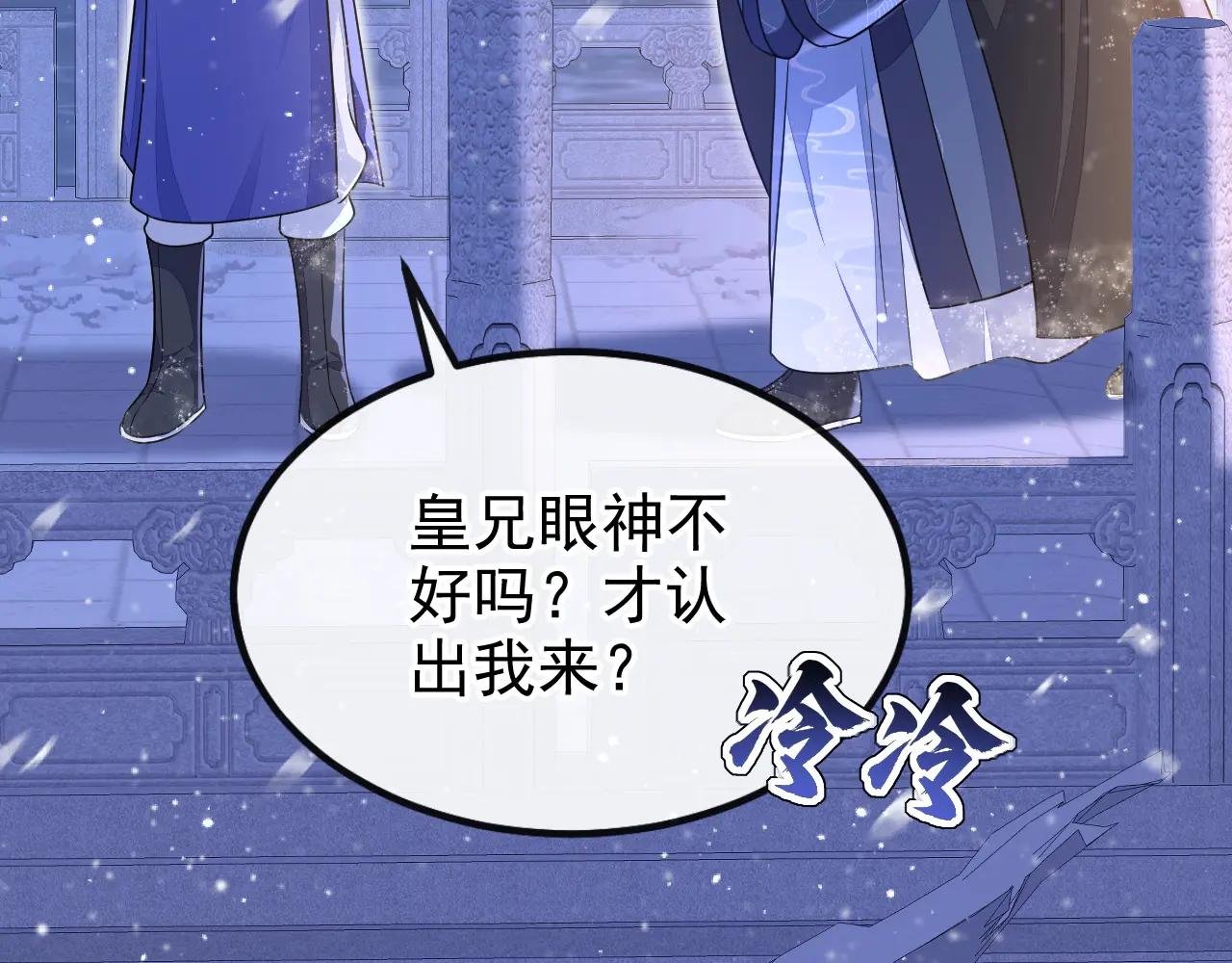 第45话 他好轻啊……