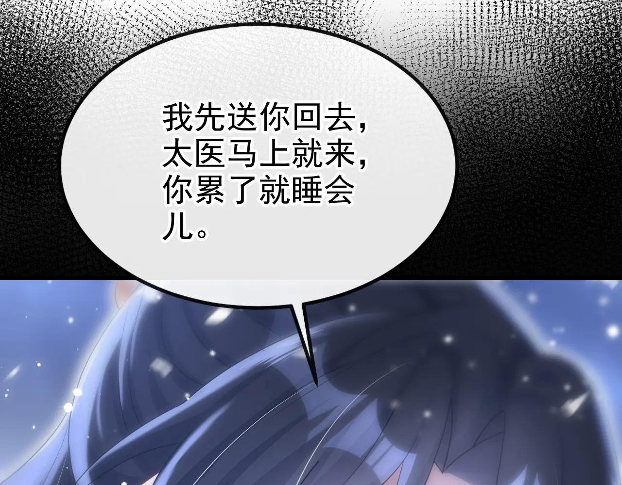 第45话 他好轻啊……