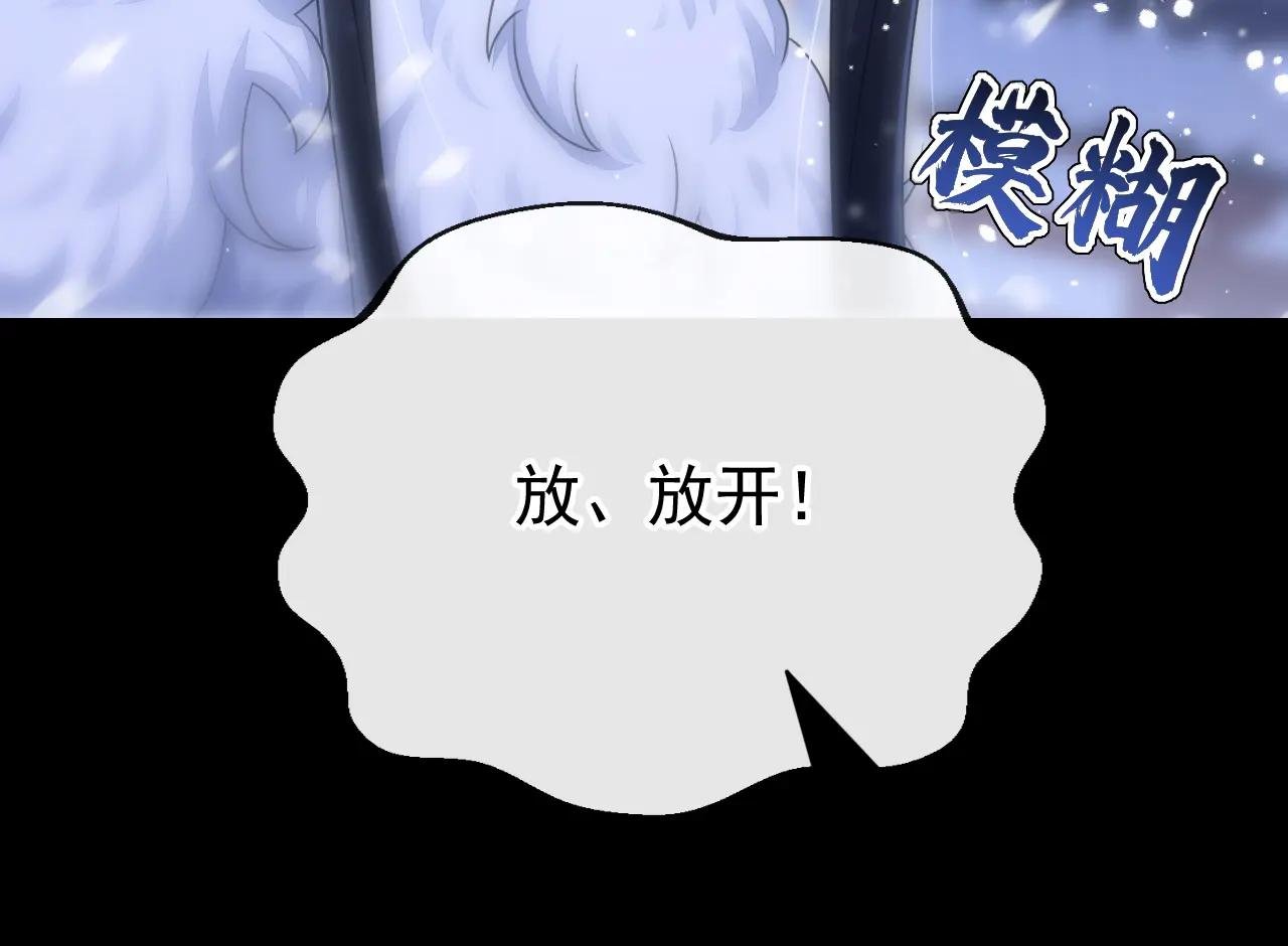 第45话 他好轻啊……