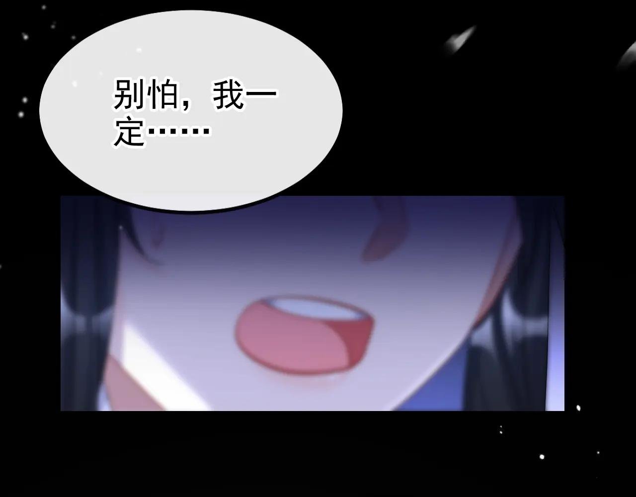第45话 他好轻啊……