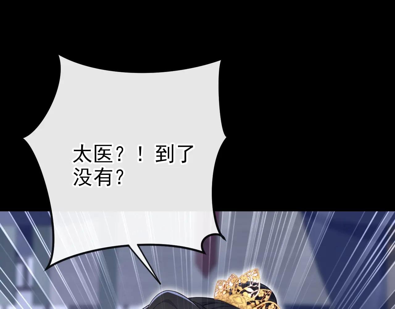第45话 他好轻啊……