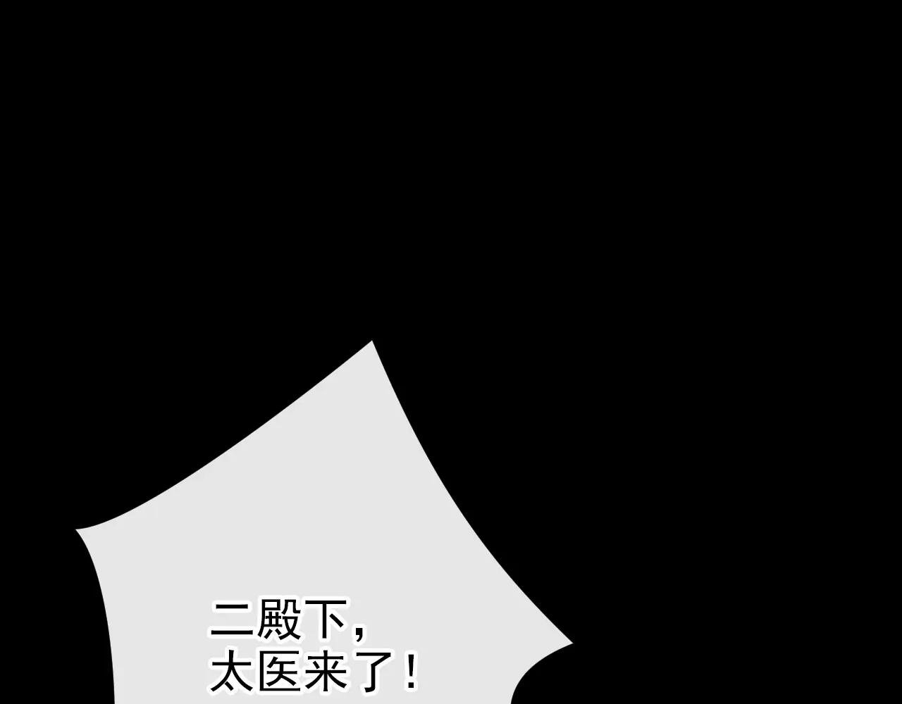 第45话 他好轻啊……