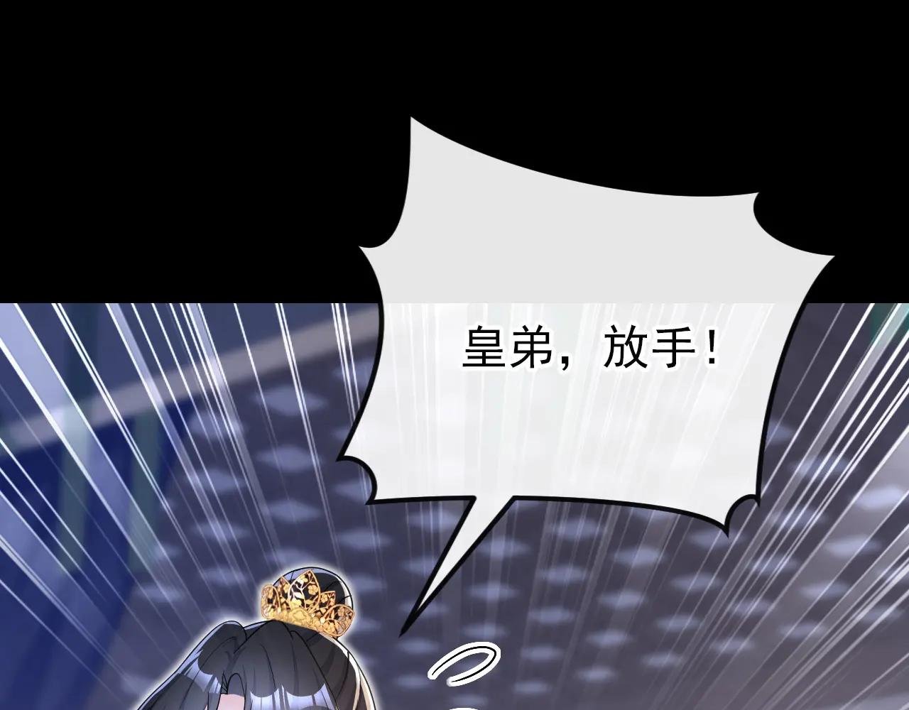 第46话 想看我的笑话？
