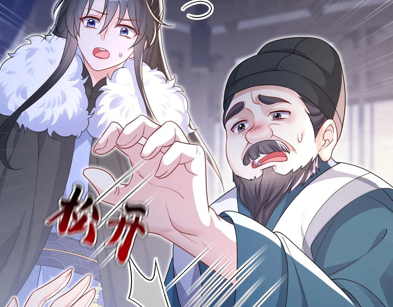 第46话 想看我的笑话？