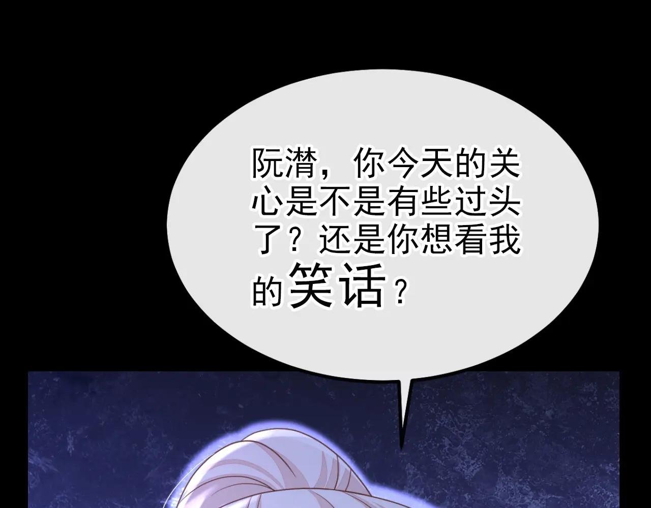 第46话 想看我的笑话？