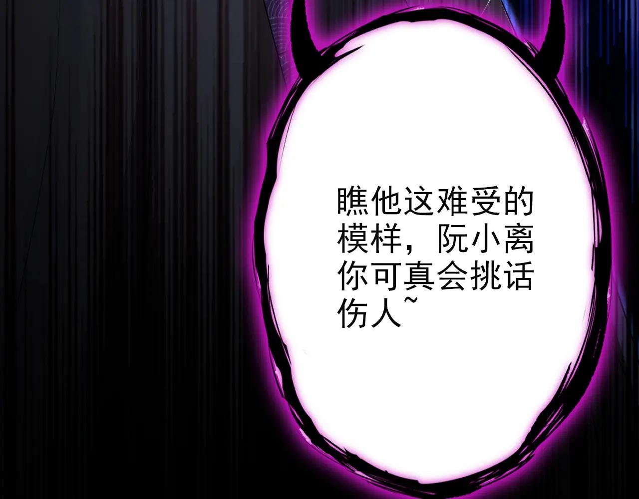 第46话 想看我的笑话？