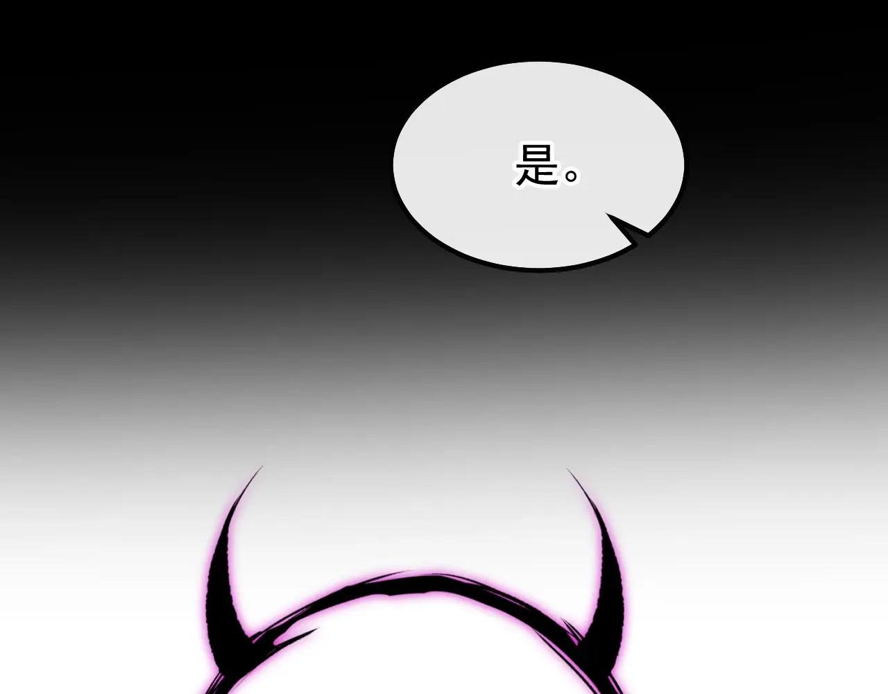 第46话 想看我的笑话？