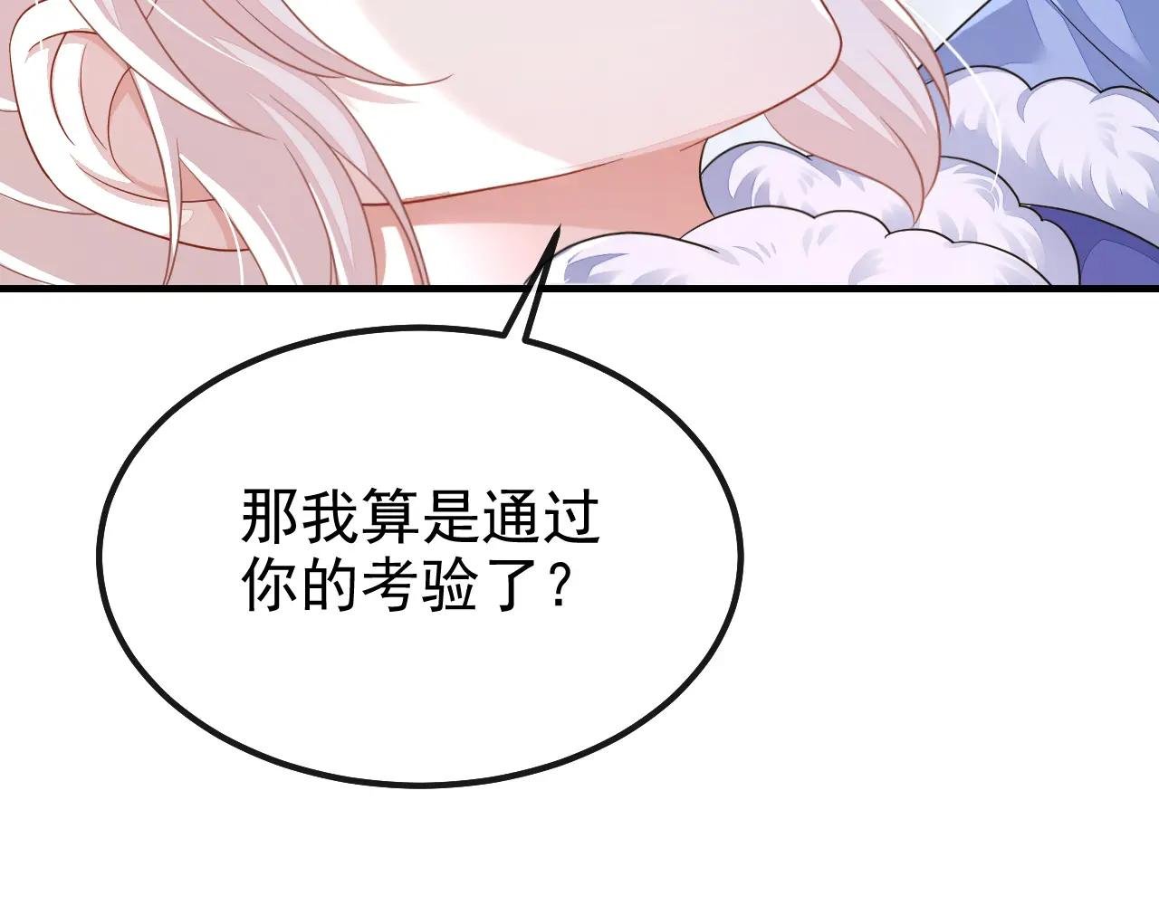 第46话 想看我的笑话？