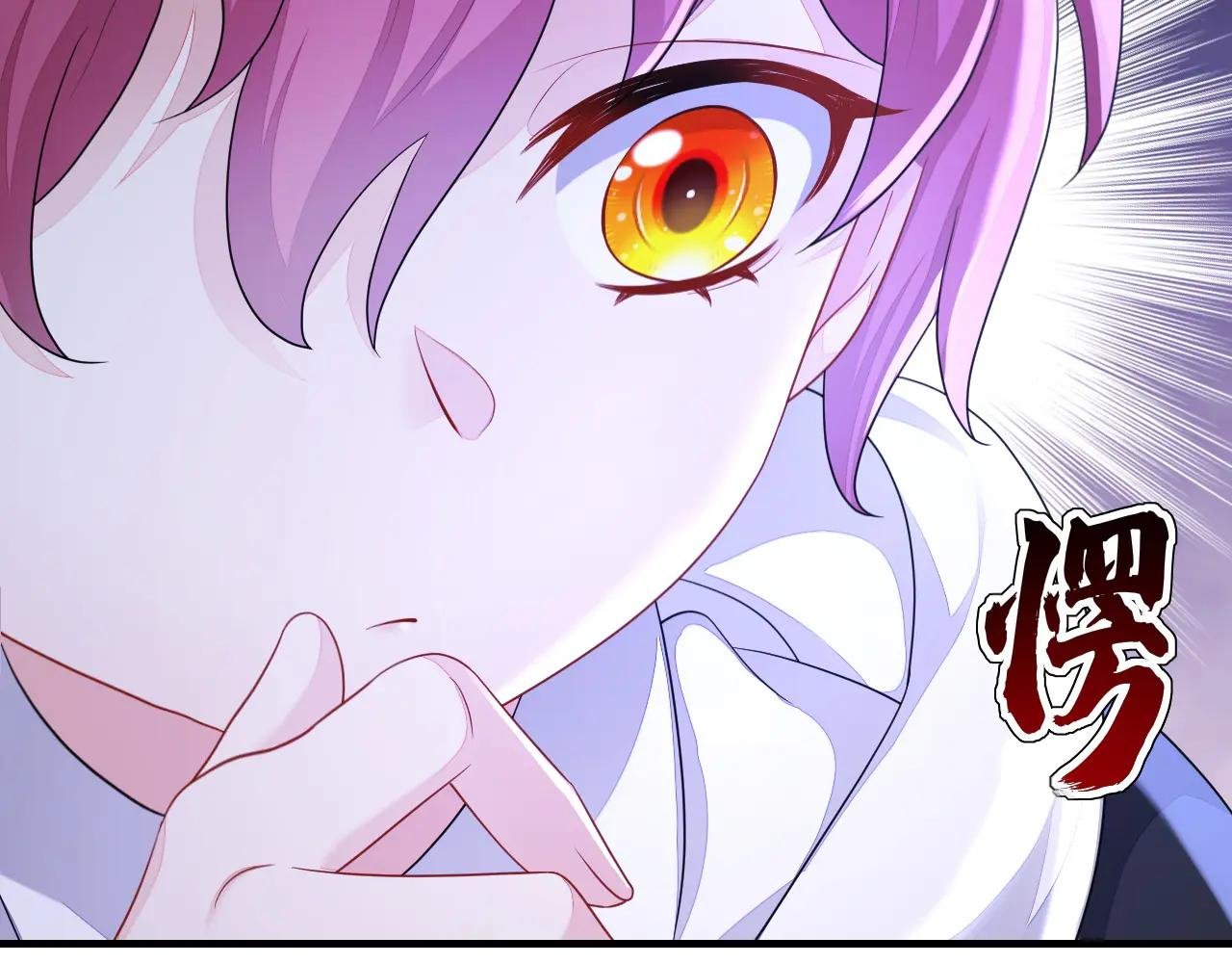 第46话 想看我的笑话？