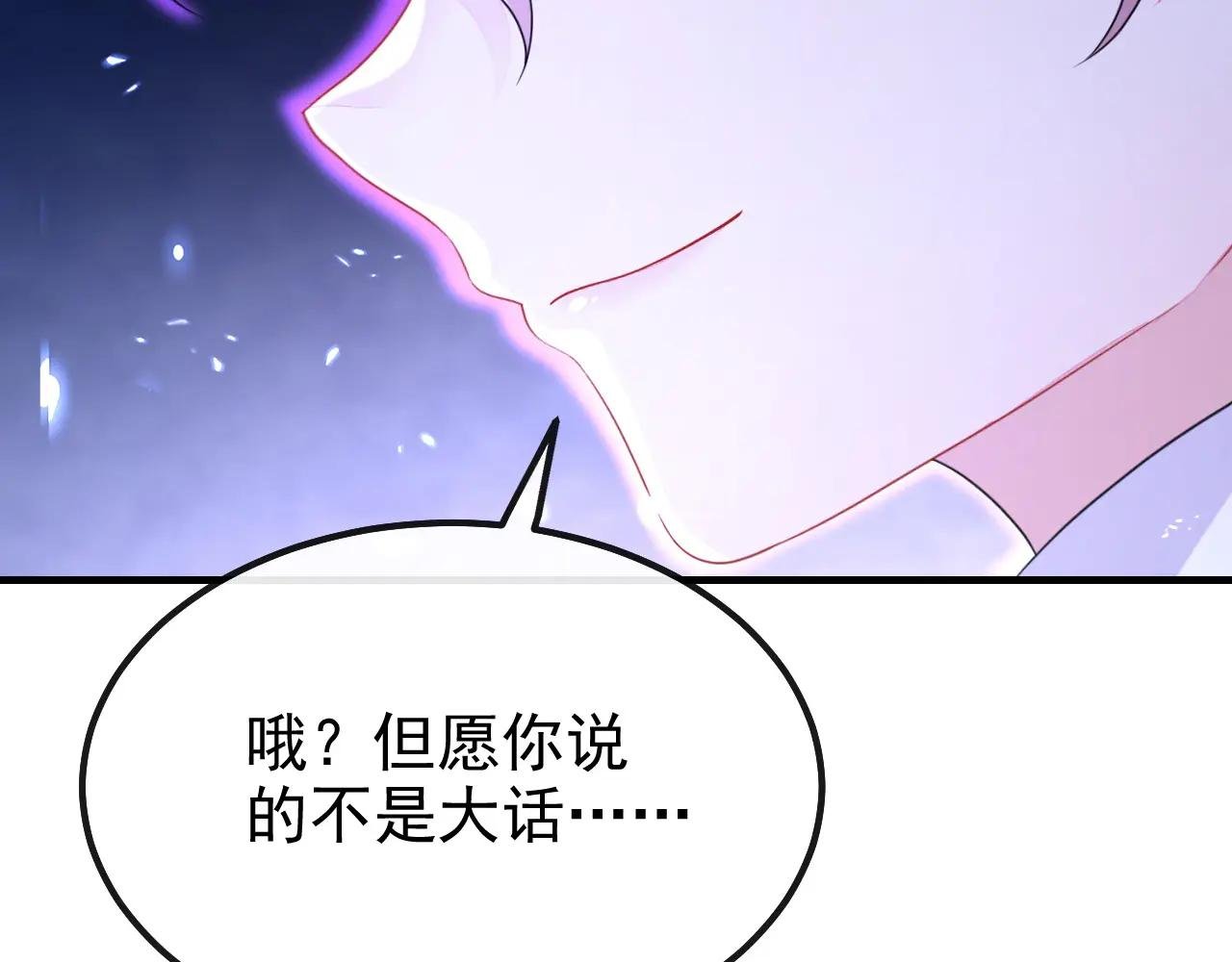 第46话 想看我的笑话？
