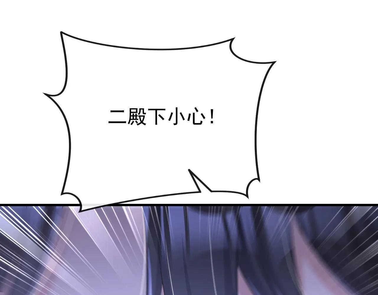 第46话 想看我的笑话？