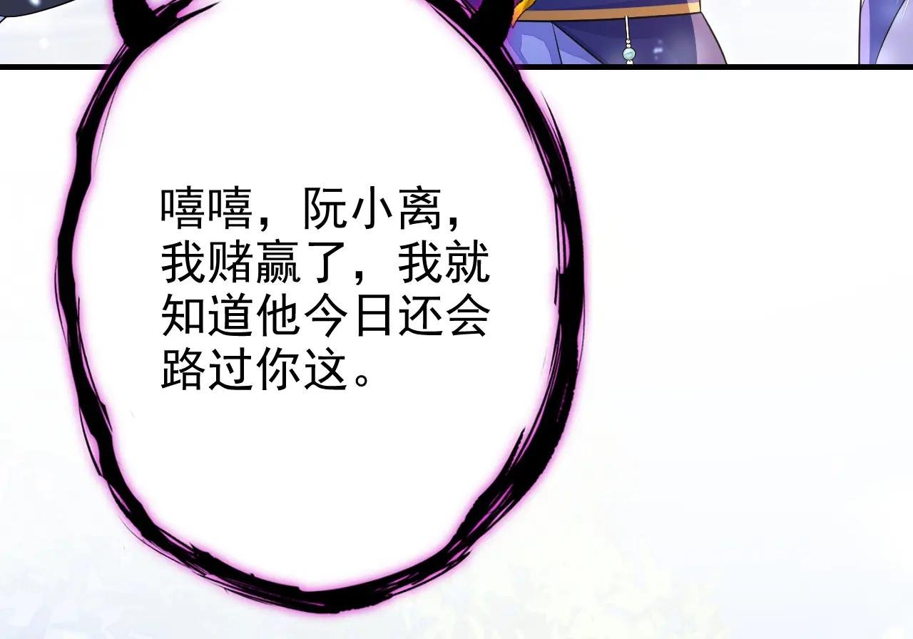 第46话 想看我的笑话？
