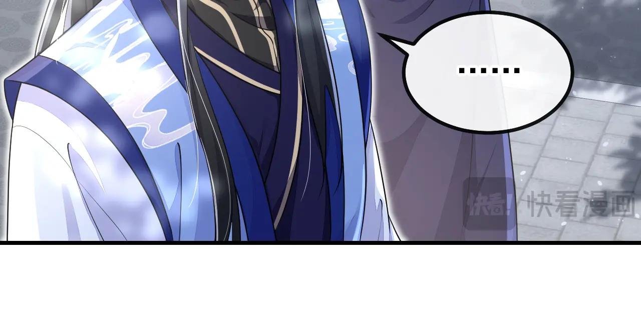 第47话 丞相府怕是不太平