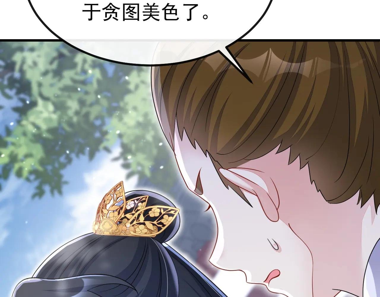 第47话 丞相府怕是不太平