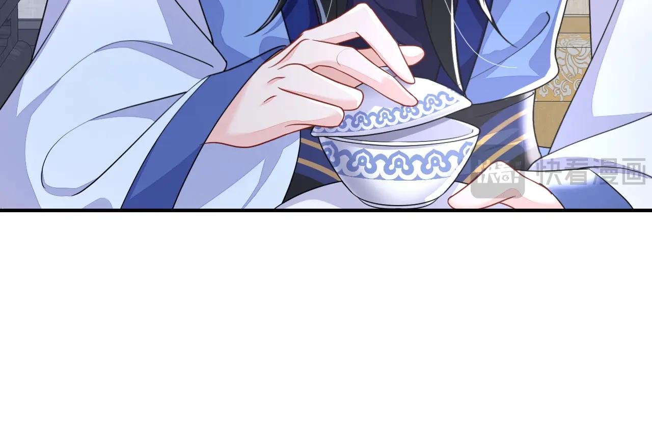 第47话 丞相府怕是不太平