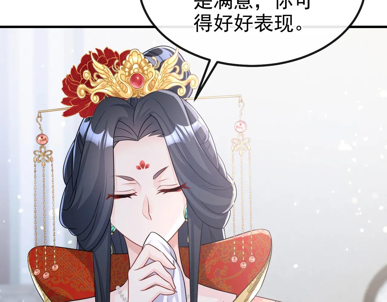 第47话 丞相府怕是不太平