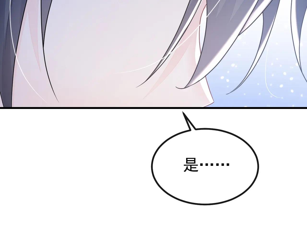 第47话 丞相府怕是不太平