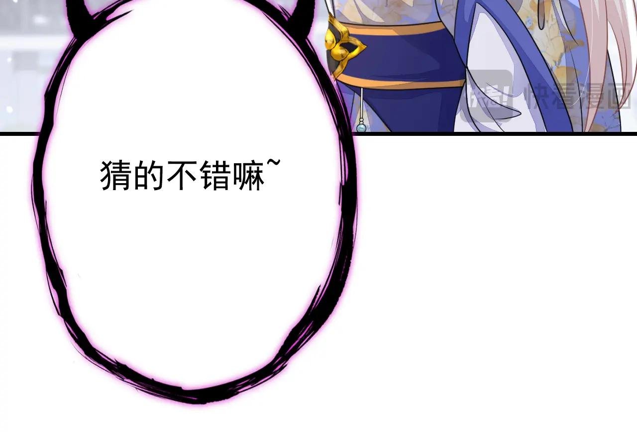 第47话 丞相府怕是不太平