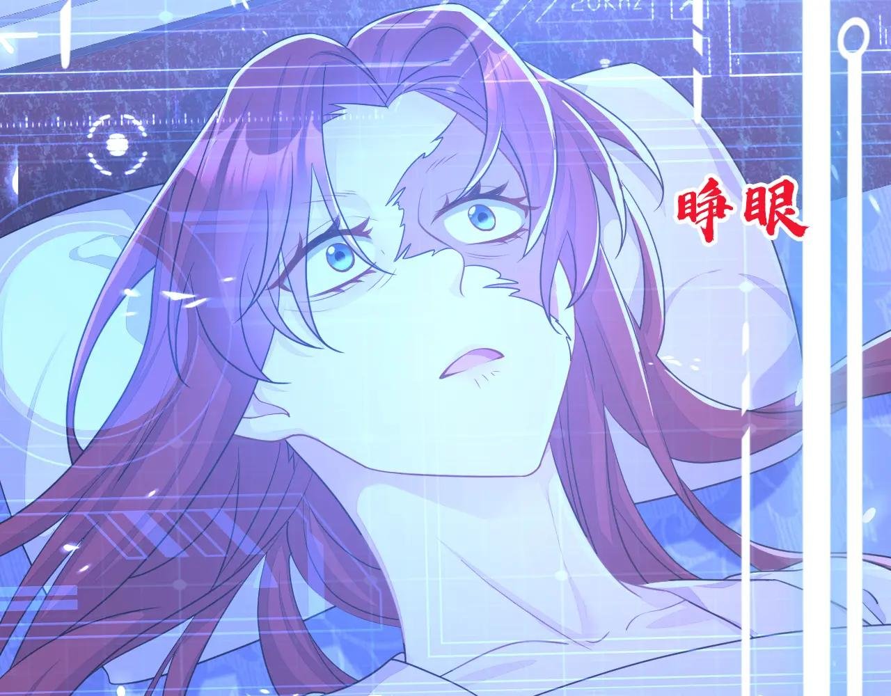 第47话 丞相府怕是不太平