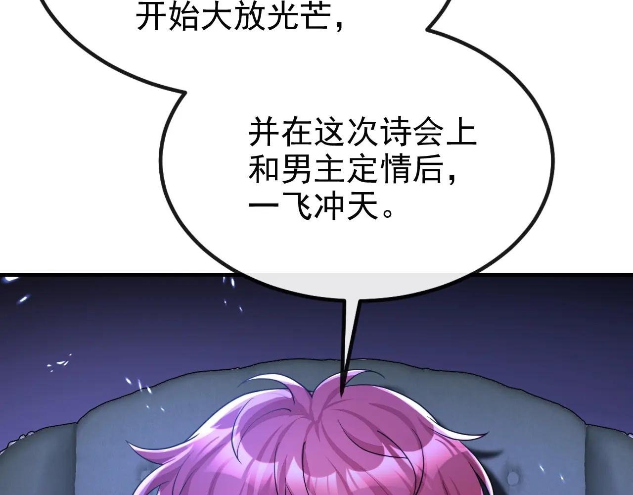 第47话 丞相府怕是不太平