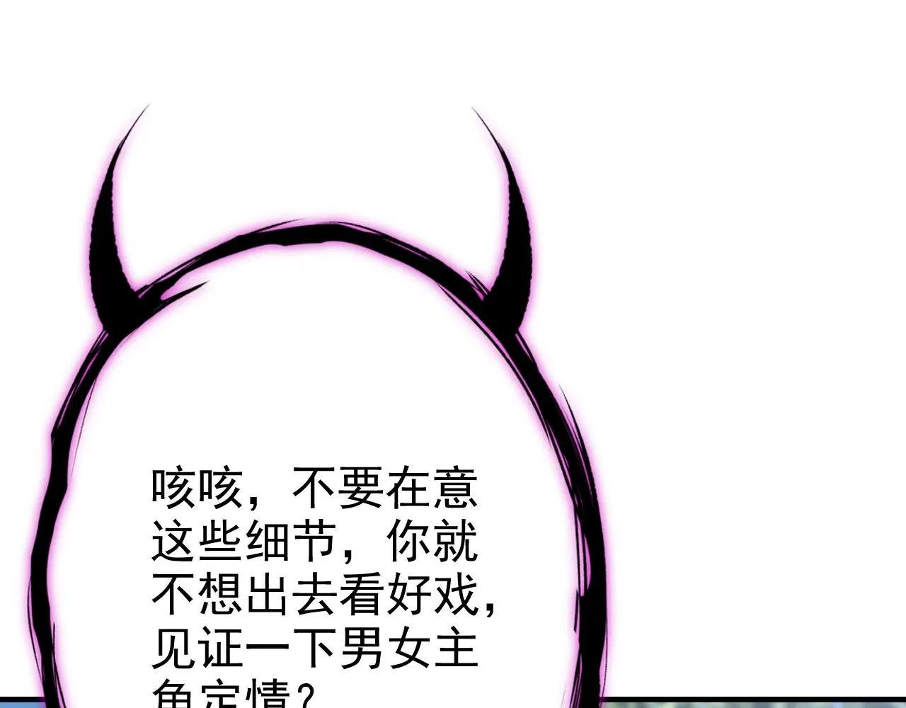 第47话 丞相府怕是不太平