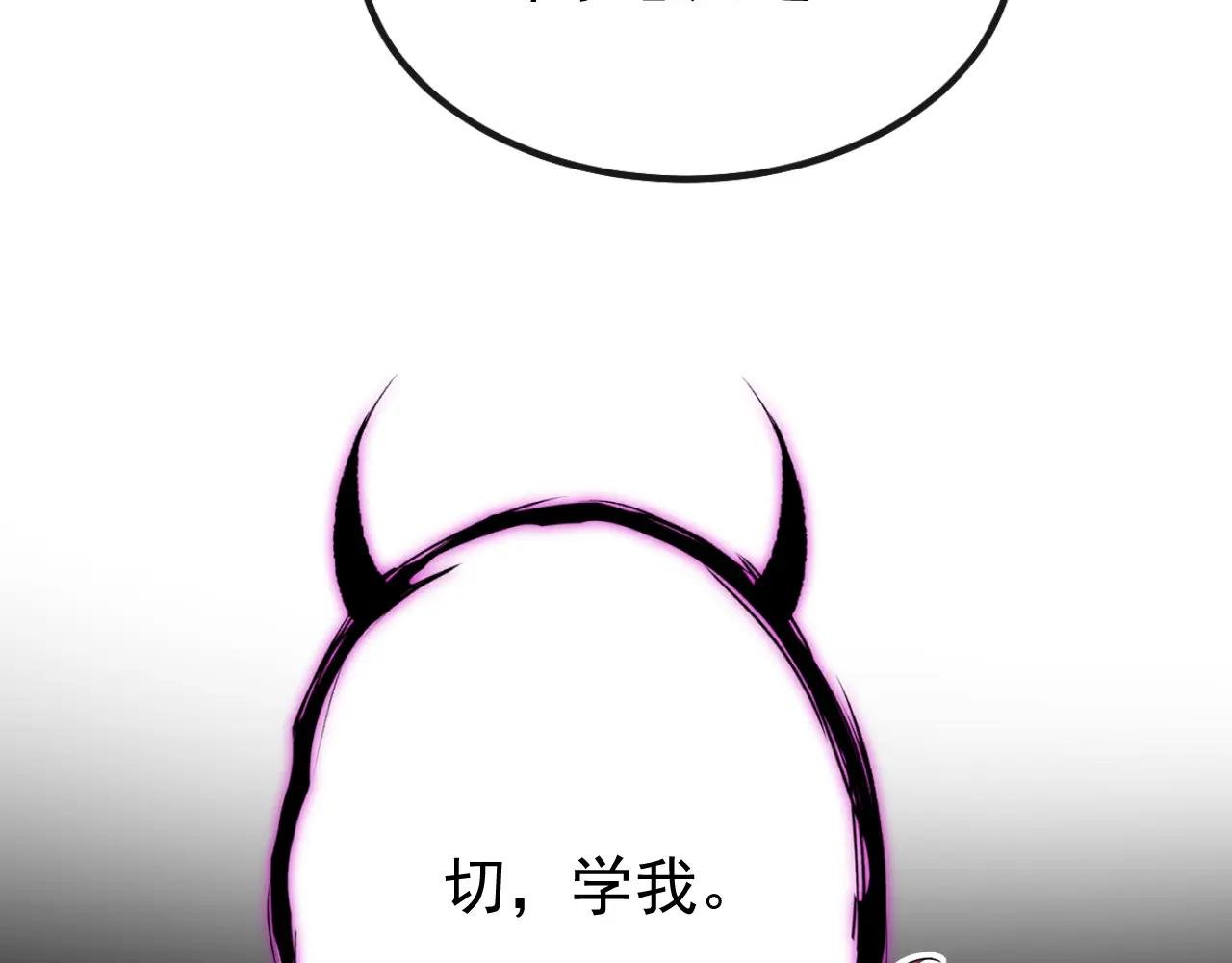 第47话 丞相府怕是不太平