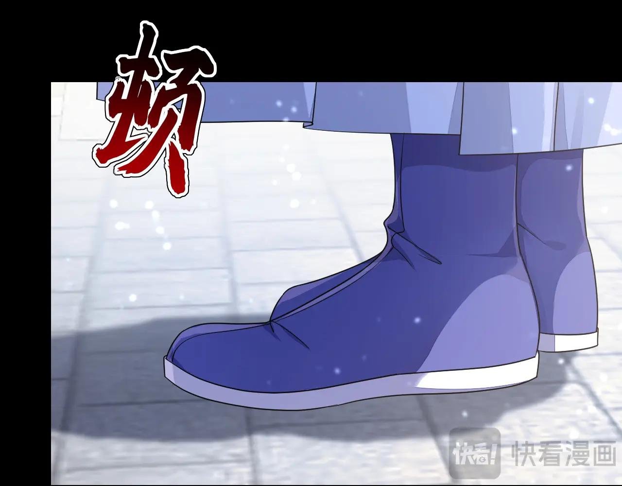 第47话 丞相府怕是不太平