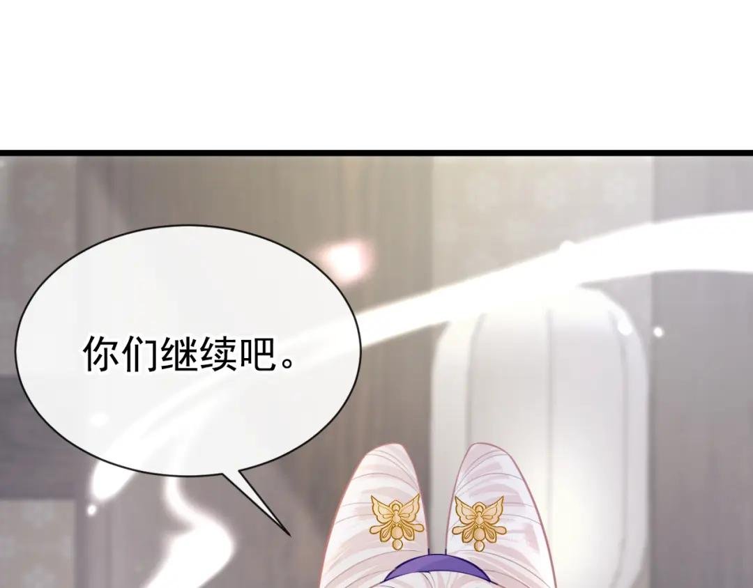 第4话 她又帮了我一次…