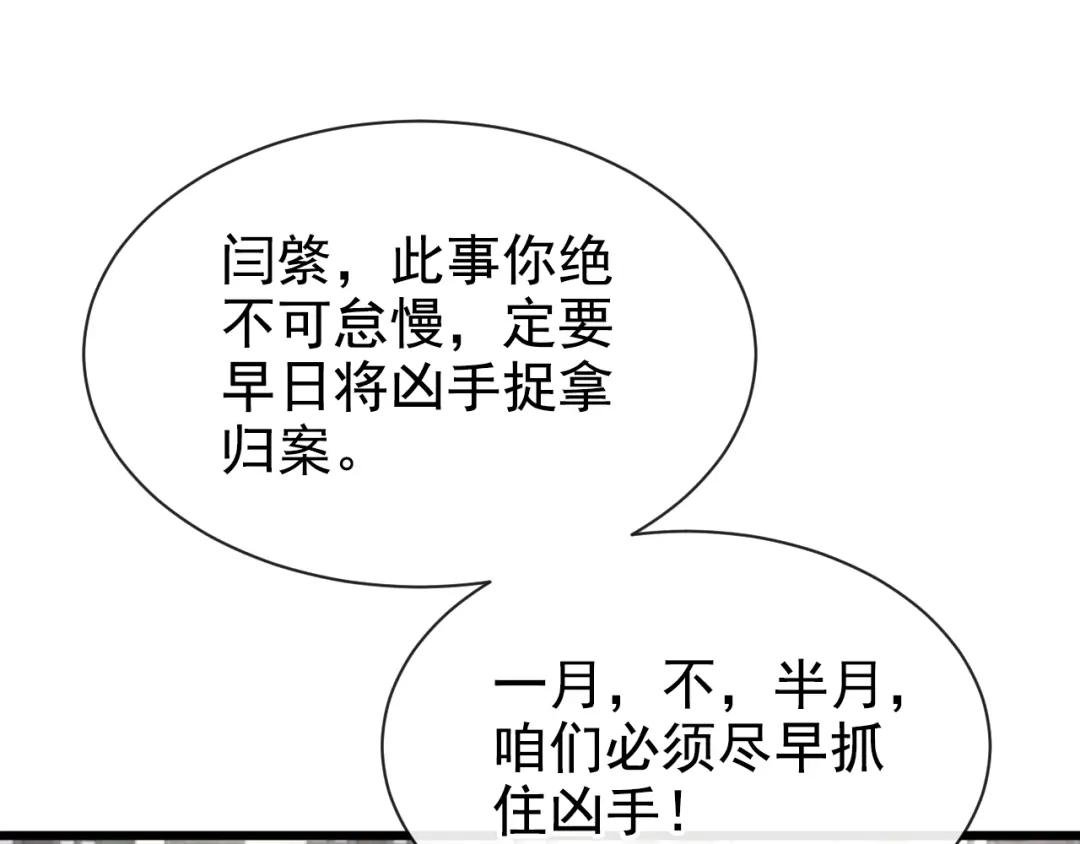 第4话 她又帮了我一次…