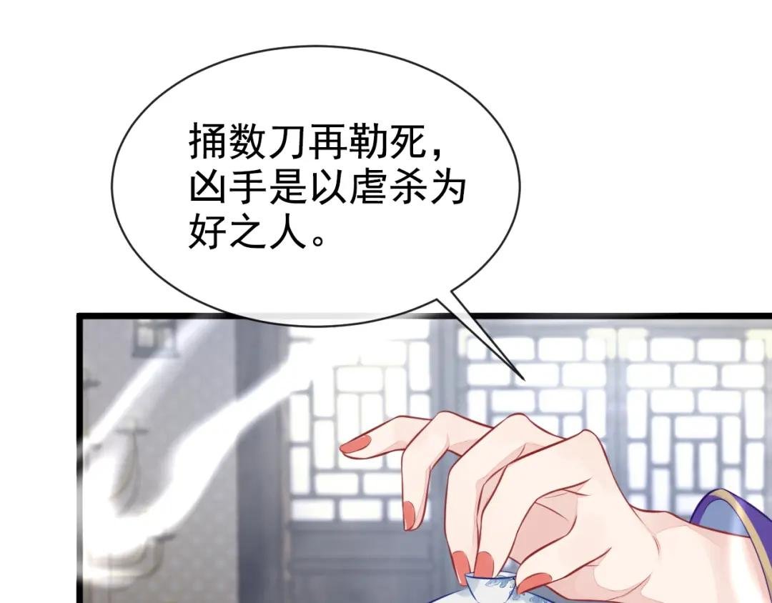 第4话 她又帮了我一次…