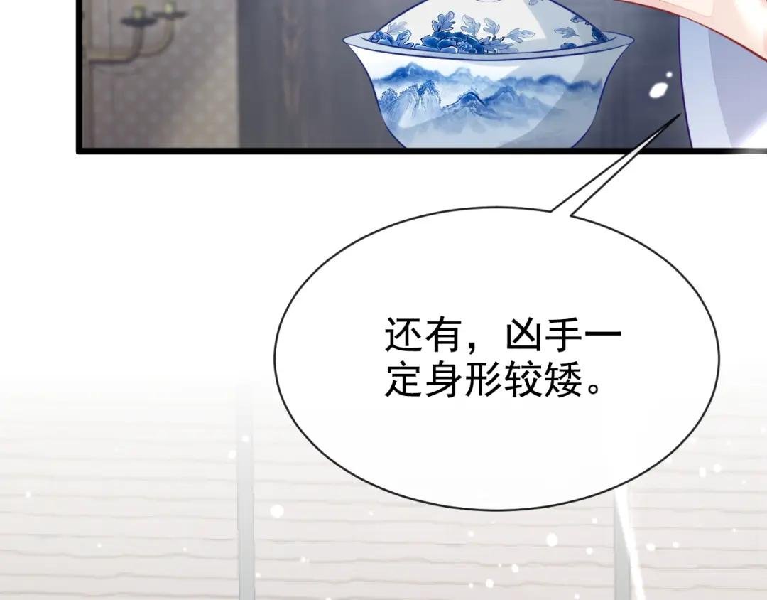 第4话 她又帮了我一次…