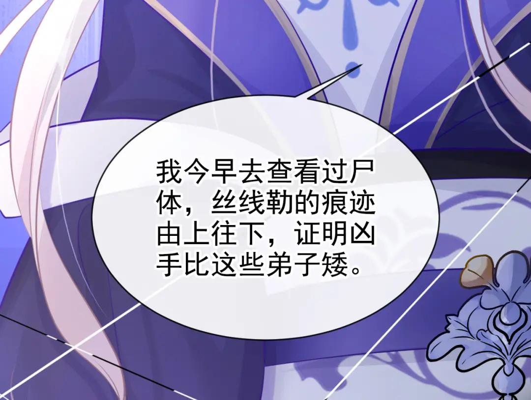 第4话 她又帮了我一次…