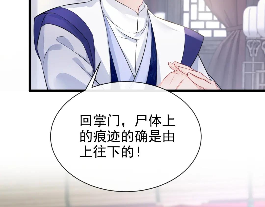 第4话 她又帮了我一次…