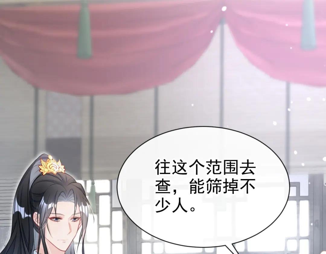 第4话 她又帮了我一次…