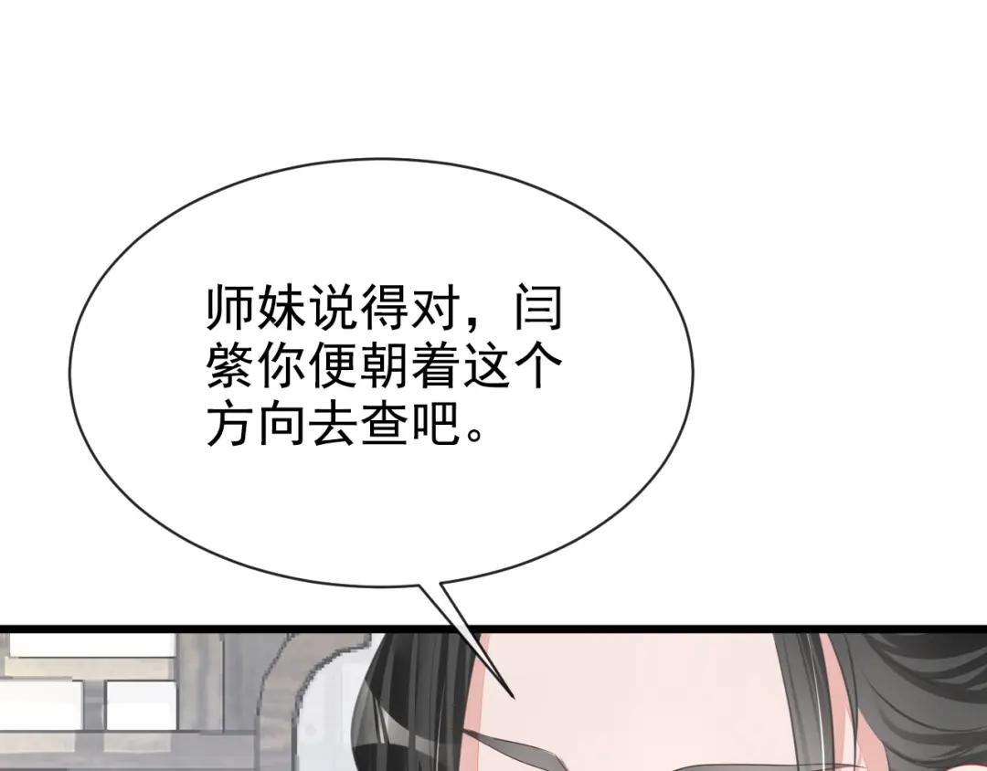 第4话 她又帮了我一次…