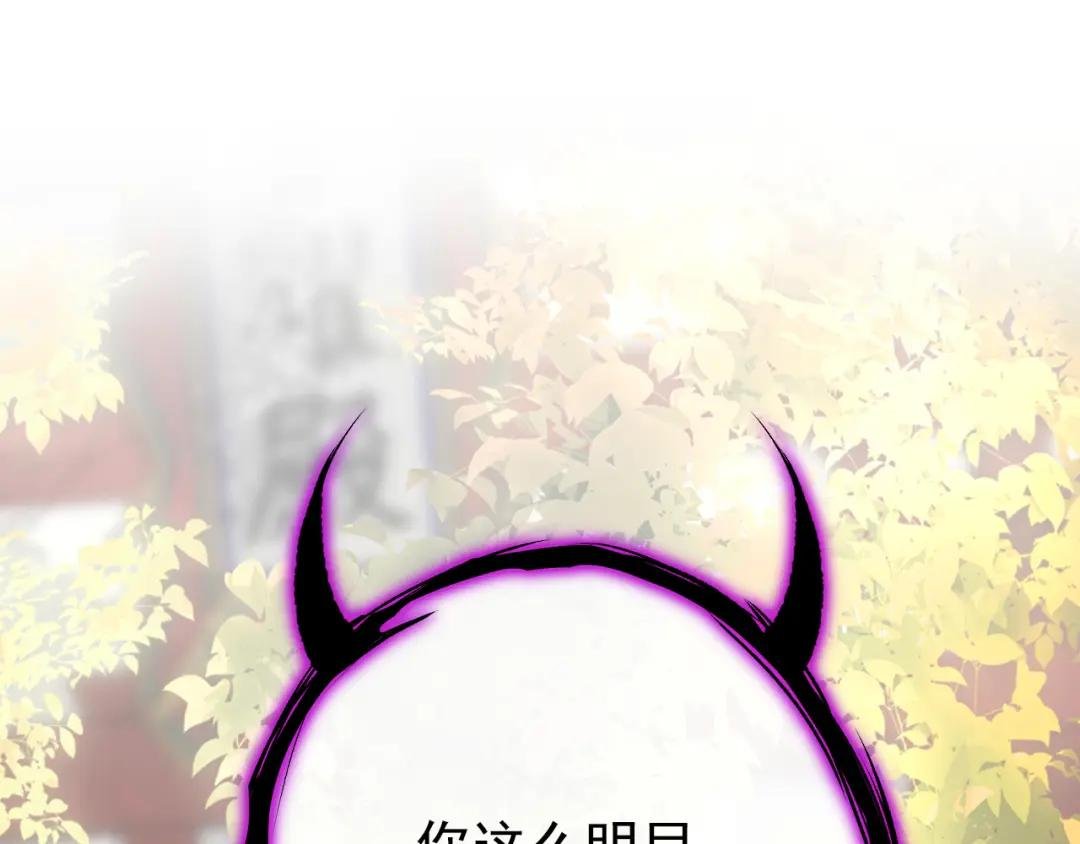 第4话 她又帮了我一次…