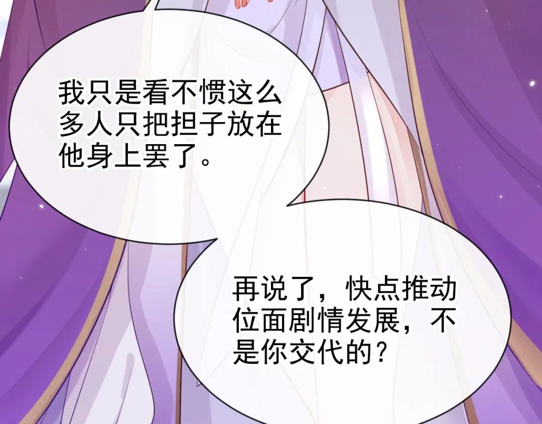 第4话 她又帮了我一次…