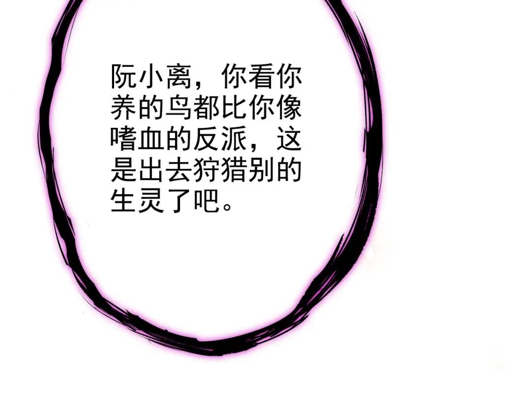 第4话 她又帮了我一次…