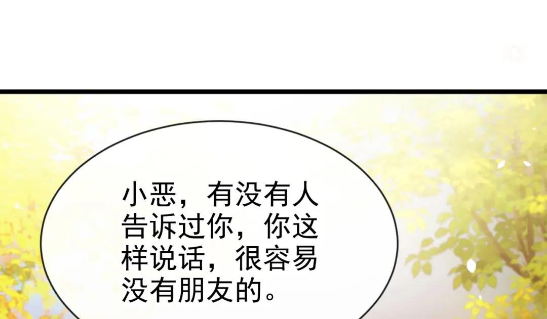 第4话 她又帮了我一次…