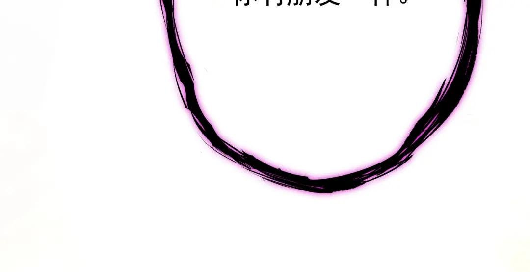 第4话 她又帮了我一次…