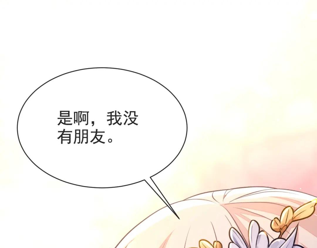 第4话 她又帮了我一次…