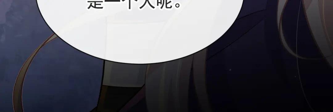 第4话 她又帮了我一次…