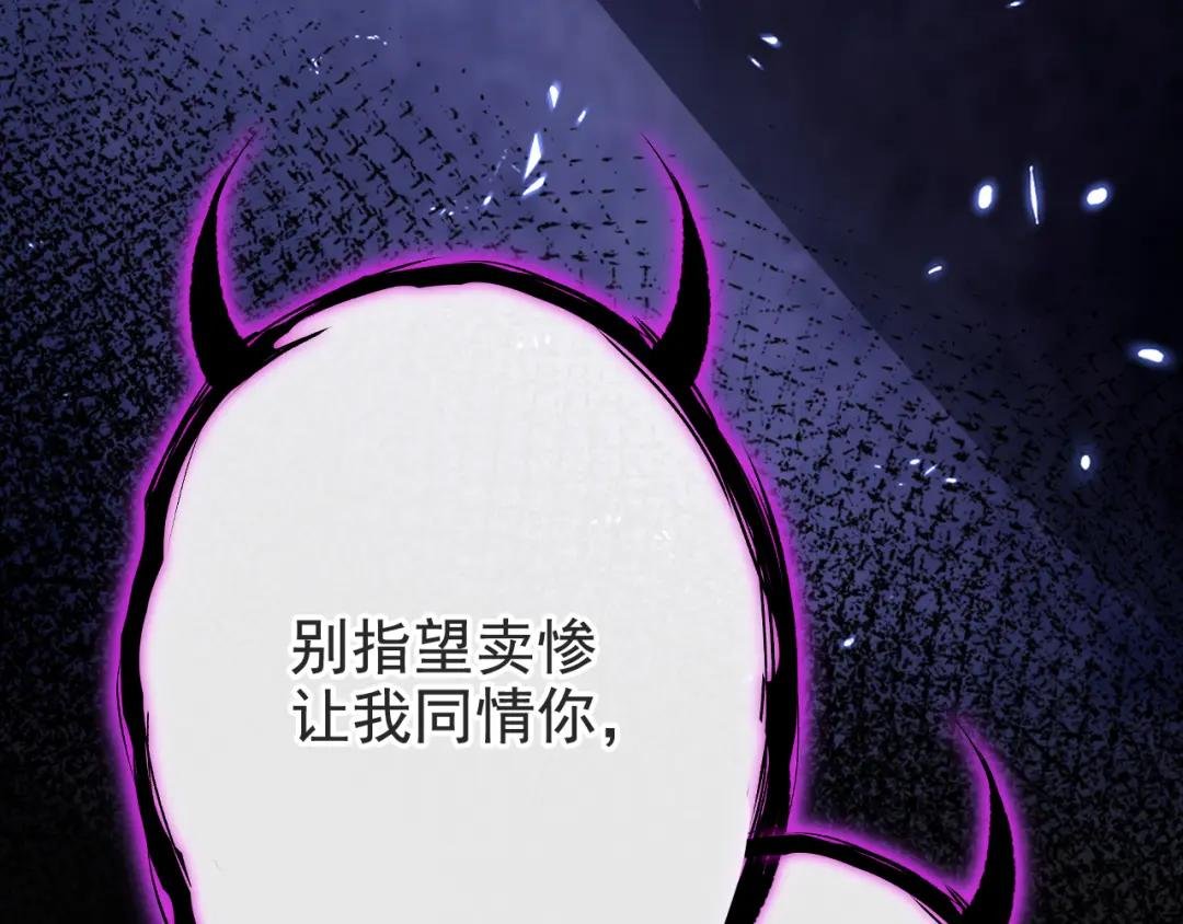 第4话 她又帮了我一次…