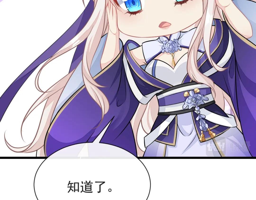 第4话 她又帮了我一次…