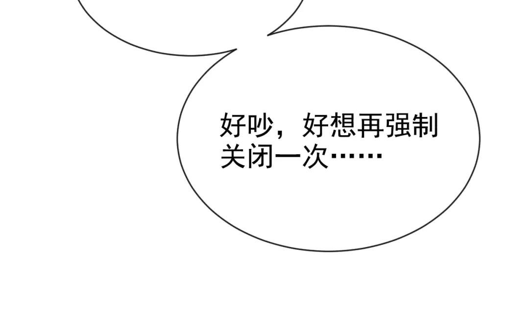 第4话 她又帮了我一次…