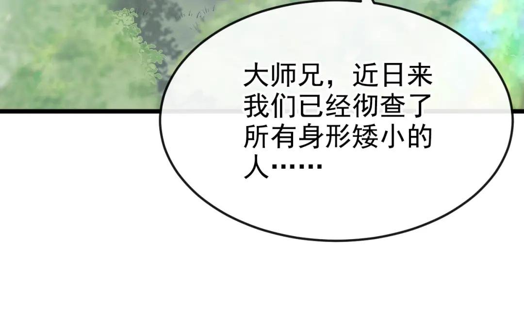 第4话 她又帮了我一次…