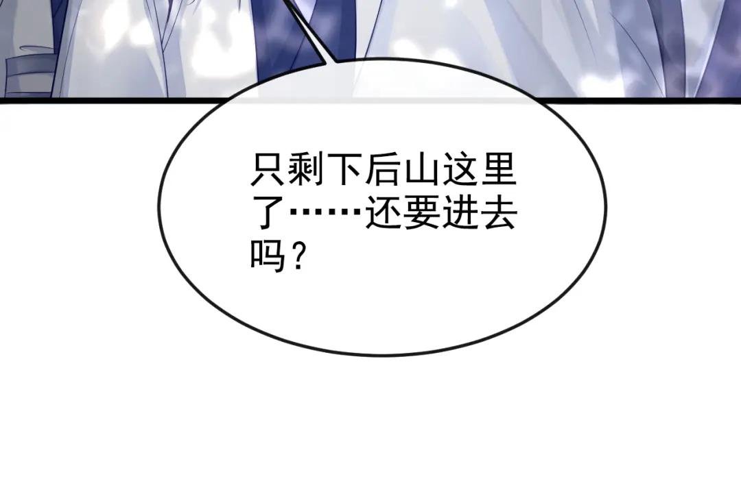 第4话 她又帮了我一次…